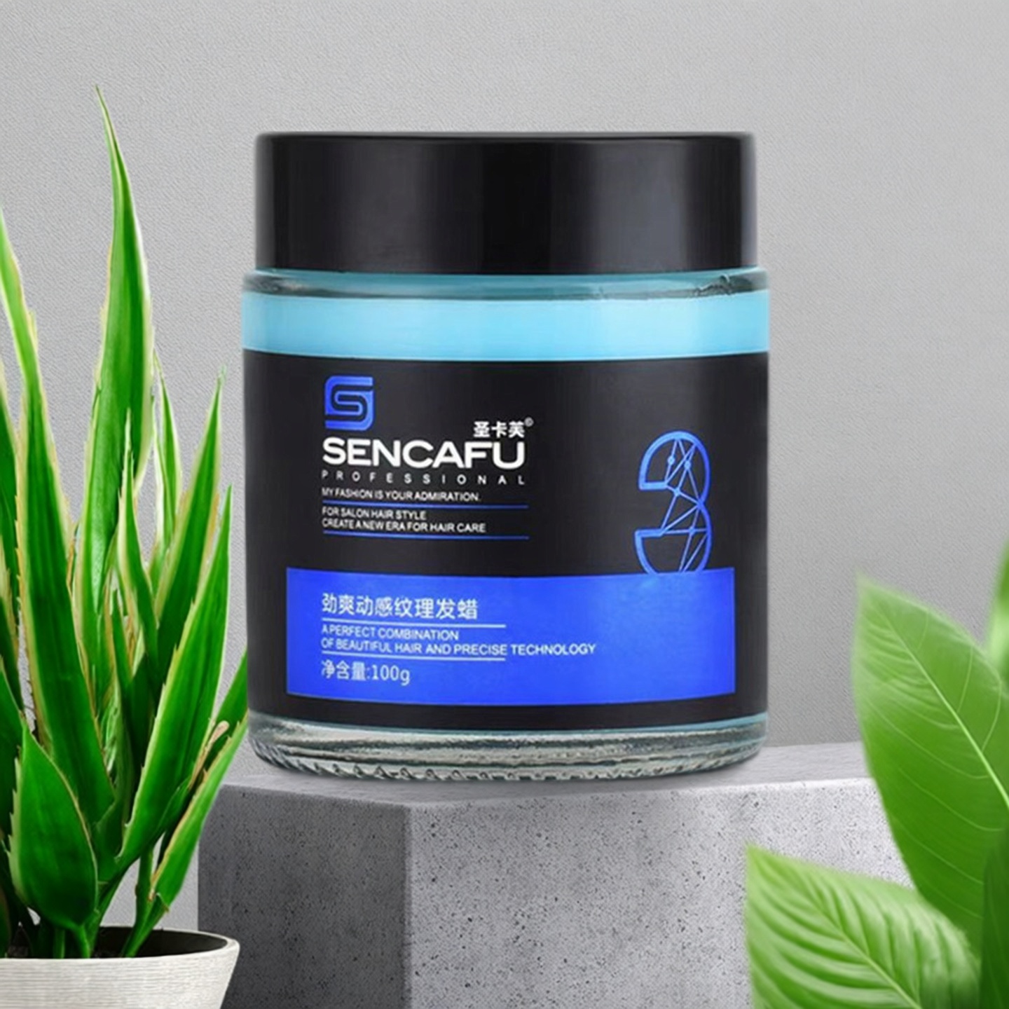 圣卡芙【发廊同款】塑型动感发蜡