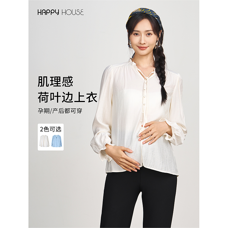快乐屋新中式孕妇上衣秋装2025新款百搭雪纺上衣大码长袖孕妇装秋