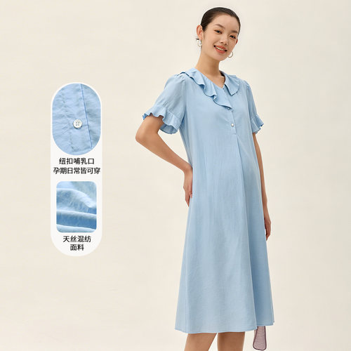 快乐屋荷叶边领子孕妇连衣裙夏装2026新款时尚孕妇裙潮妈优雅裙子