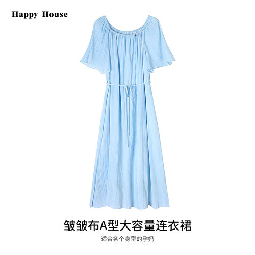 孕妇大码连衣裙夏装2026新款皱皱