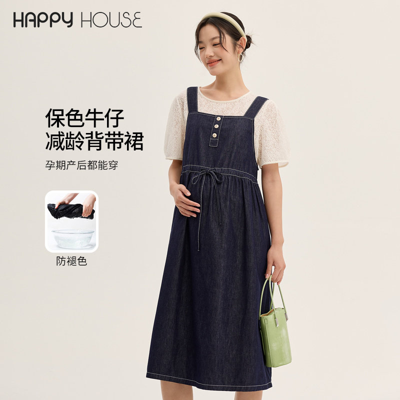 快乐屋孕妇背带裙春夏2026新款