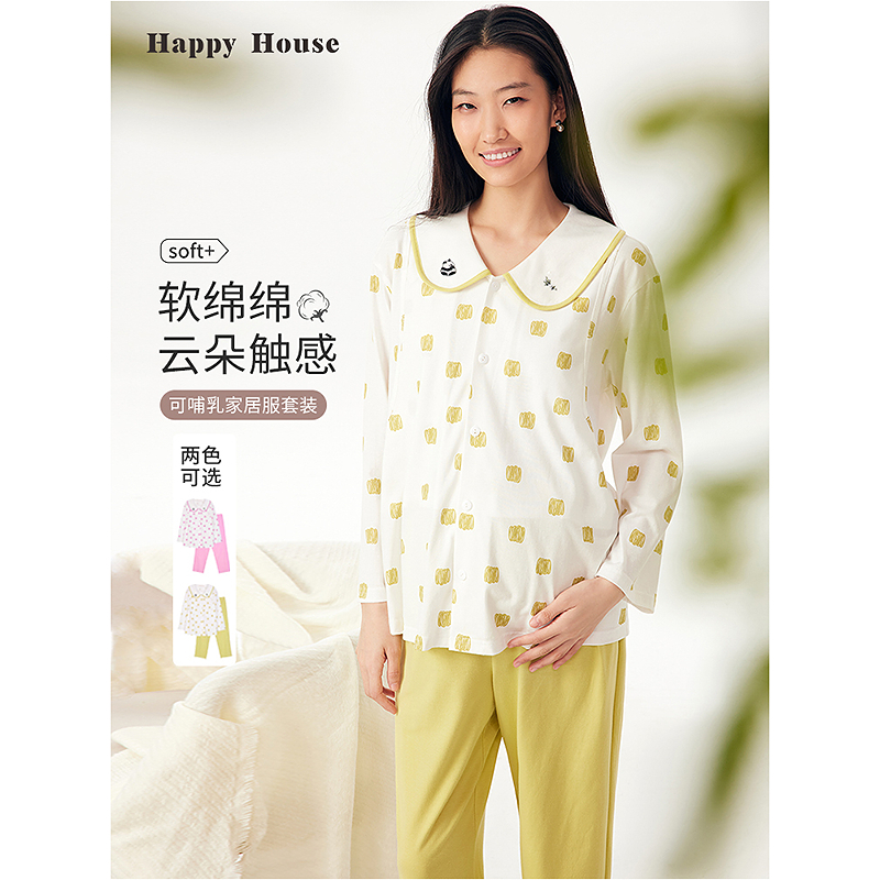 快乐屋全棉月子服春夏2025新款家居服套装哺乳衣孕妇睡衣针织喂奶