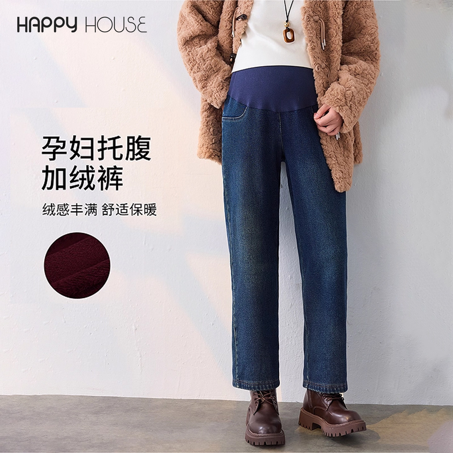 孕妇牛仔裤冬装加绒加厚2025
