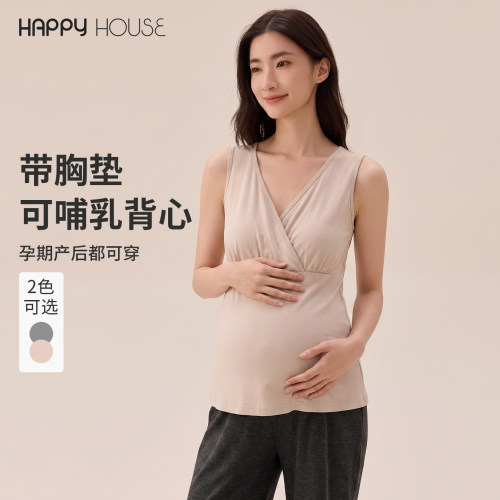 交叉带胸垫可哺乳背心