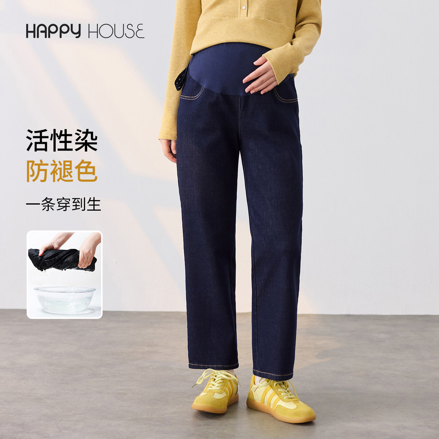 快乐屋孕妇牛仔裤秋装2026新款托腹裤不掉色九分裤外穿时尚直筒裤,孕妇装/孕产妇用品/营养,孕妇休闲裤,淘宝优惠券,粉丝福利购,淘宝优惠卷