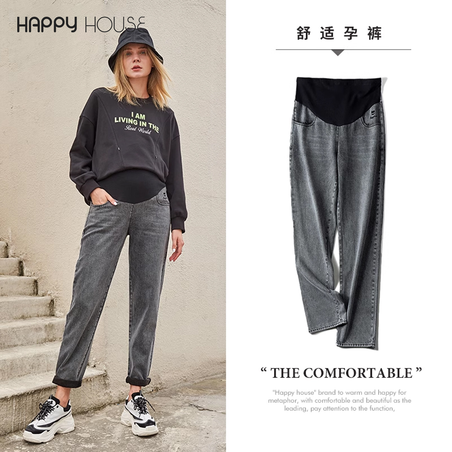 快乐屋孕妇牛仔裤春装2026新款春秋时尚洋气老爹裤孕妇裤子外穿潮,孕妇装/孕产妇用品/营养,孕妇直筒裤,淘宝优惠券,粉丝福利购,淘宝优惠卷