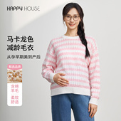 快乐屋撞色提花孕妇毛衣秋冬2026新款 条纹卫衣上衣宽松针织衣遮肚