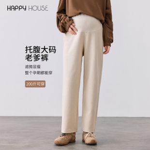 秋冬2025新款 显瘦老爹裤 大码 外穿孕妇裤 冬 针织裤 快乐屋孕妇托腹裤