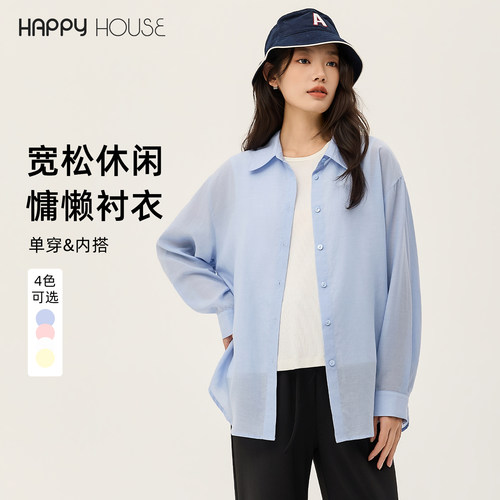 快乐屋孕妇衬衫秋装2026新款宽松