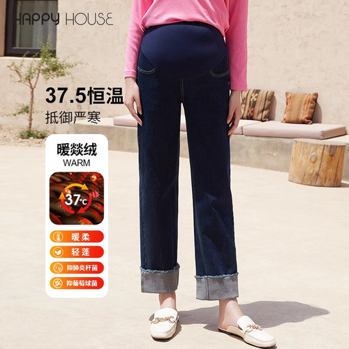 快乐屋弹力孕妇直筒裤