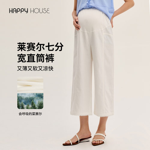快乐屋孕妇阔腿裤夏装2026新款