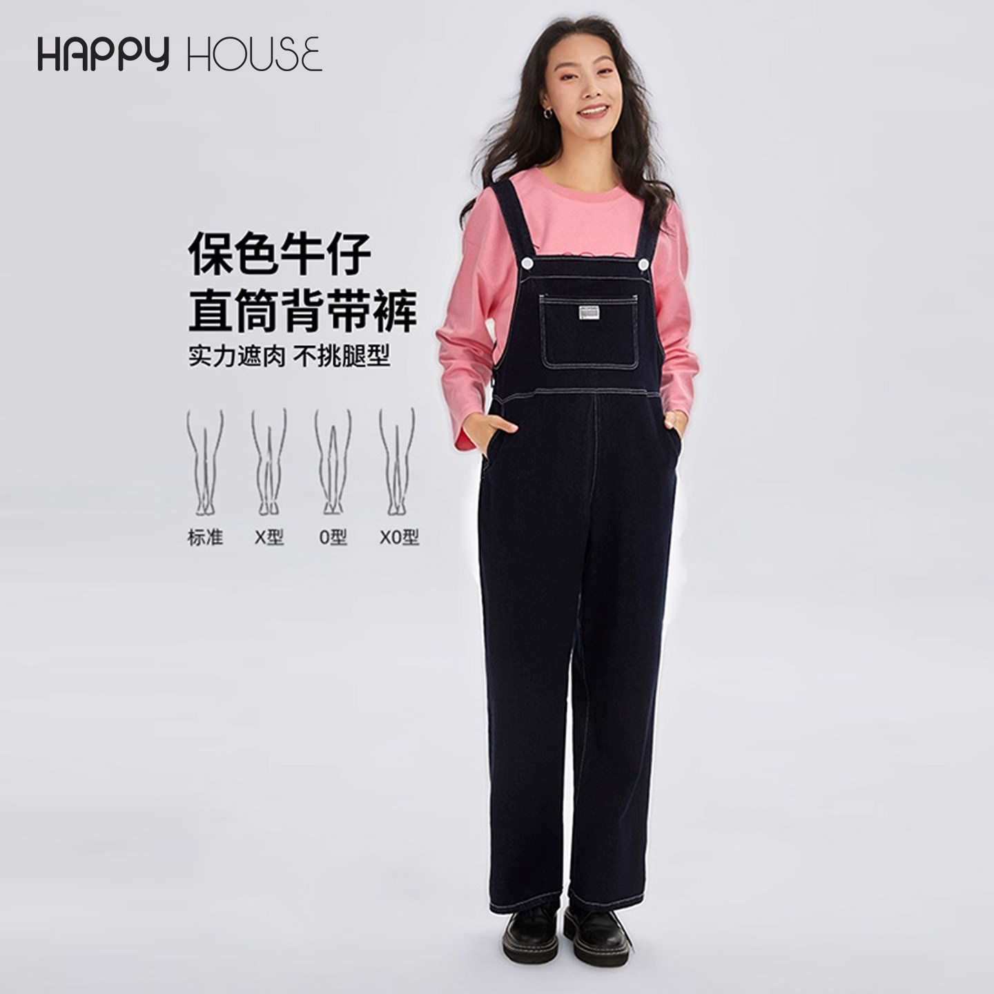 快乐屋保色孕妇背带裤春季2026新款时尚直筒裤外穿牛仔裤潮妈孕裤,孕妇装/孕产妇用品/营养,孕妇休闲裤,淘宝优惠券,粉丝福利购,淘宝优惠卷