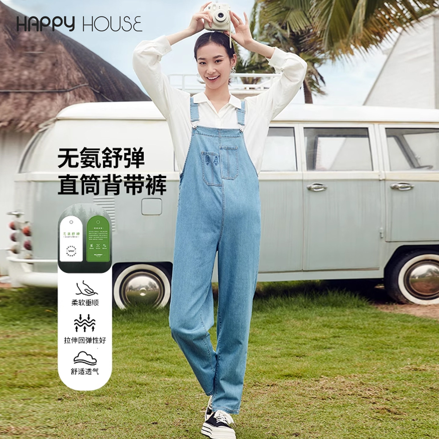 快乐屋舒弹孕妇背带裤2026新款春装牛仔裤时尚绣花外穿宽松孕妇裤