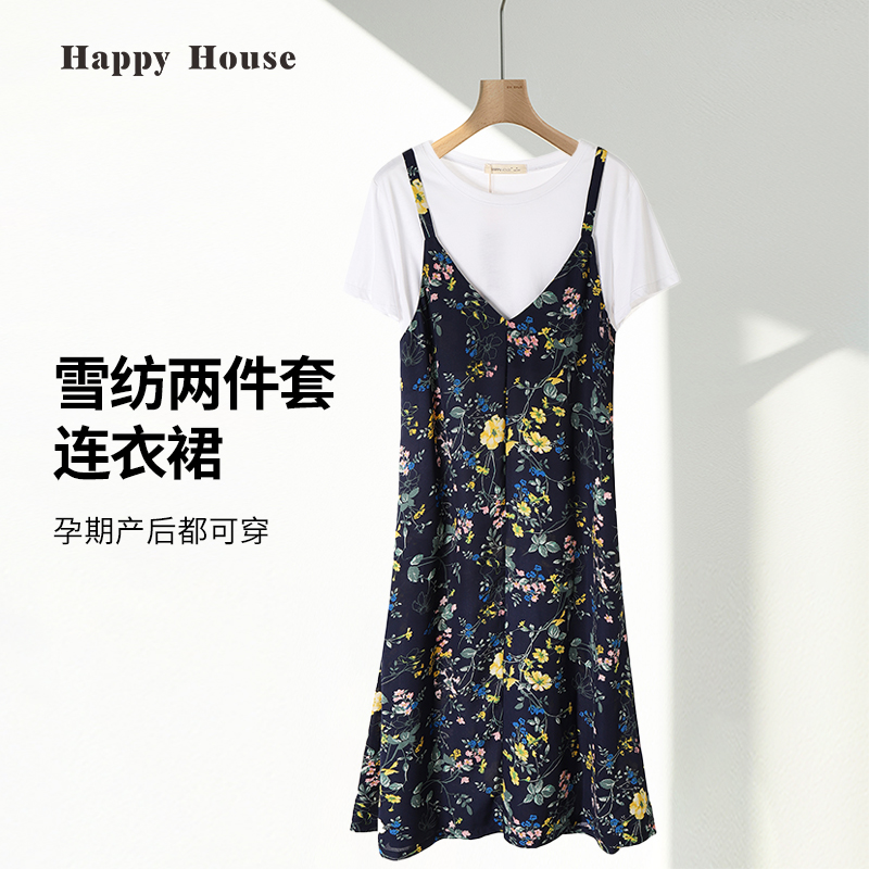 快乐屋雪纺孕妇夏装套装两件套2025新款宽松孕妇连衣裙夏季孕妇裙