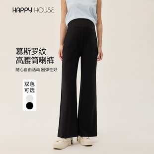 显瘦无托腹裤 快乐屋孕妇裤 外穿高腰阔腿裤 高弹筒喇裤 春夏2026新款