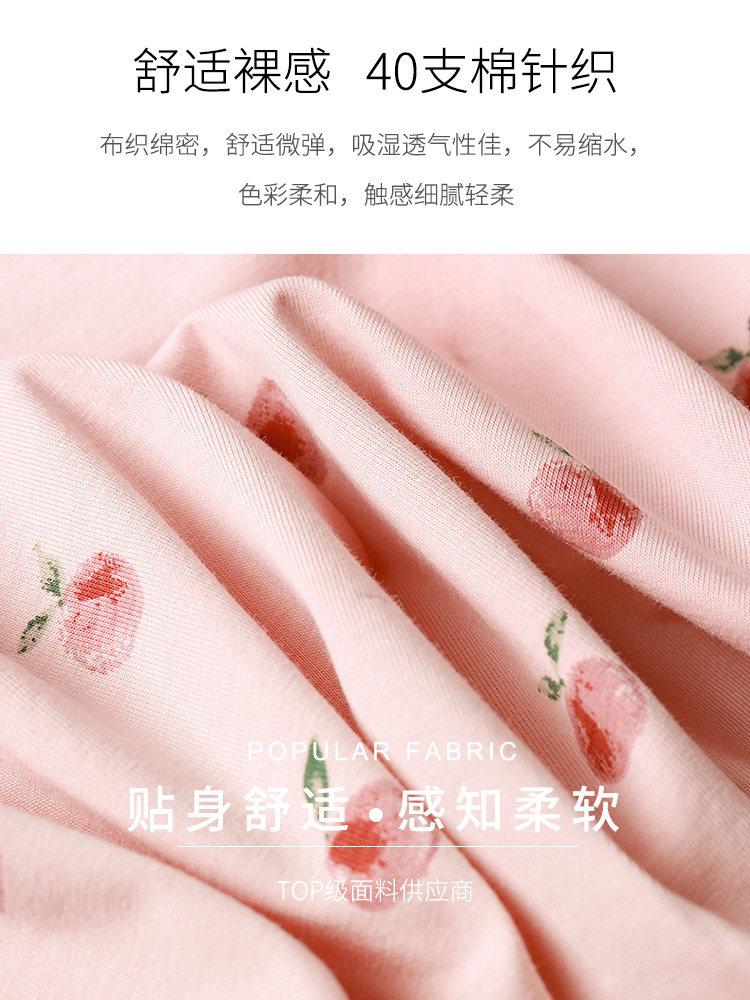 해피 하우스 감금 옷 프랑스어 인쇄 뜨거운 엄마 스타일 간호 의류 2024 가을 옷 새 집 옷 세트 잠옷