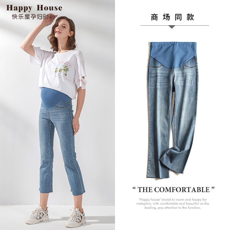 快乐屋孕妇喇叭裤2026新款孕妇裤春秋薄款孕妇牛仔裤复古怀旧裤子,孕妇装/孕产妇用品/营养,孕妇喇叭裤,淘宝优惠券,粉丝福利购,淘宝优惠卷