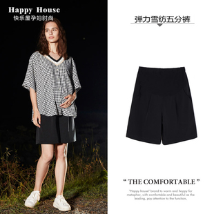 子冰丝裤 快乐屋孕妇弹力雪纺五分裤 孕妇裤 孕妇阔腿裤 2026新款 夏装