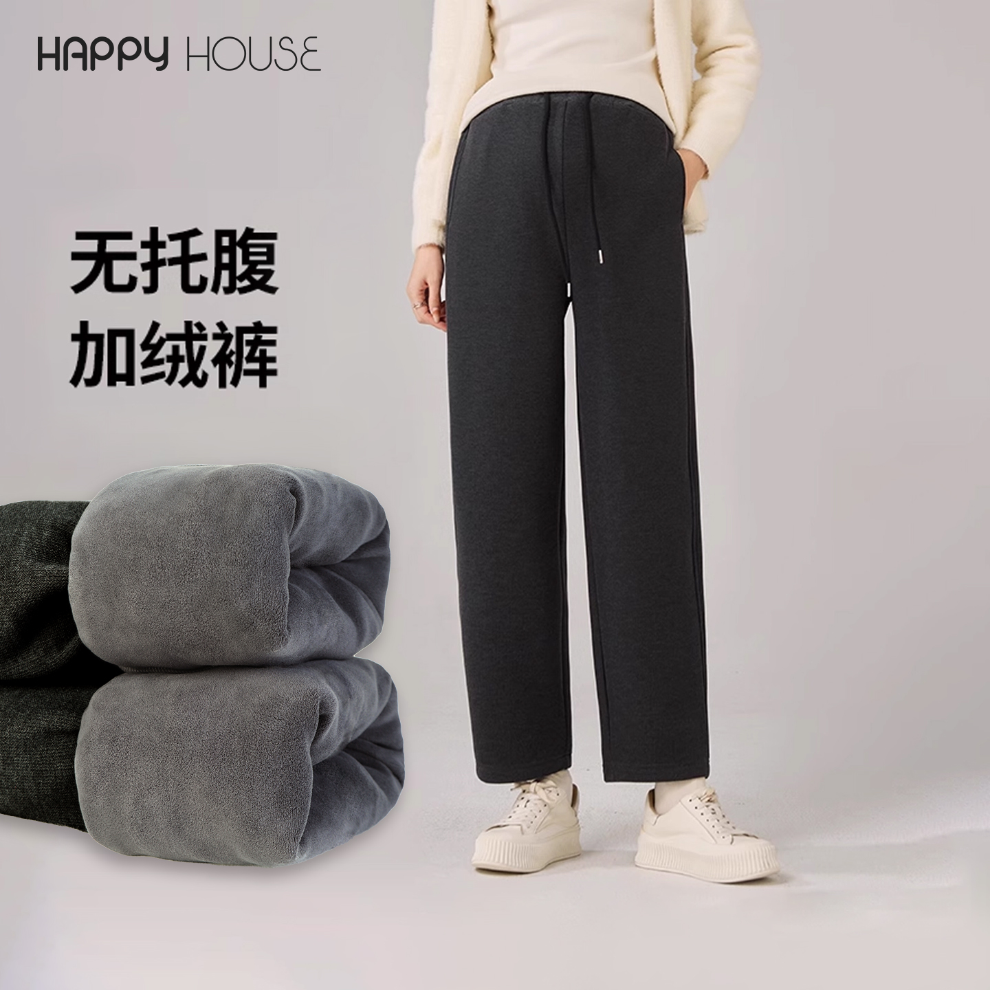 孕妇裤加绒加厚2024新款九分老爹裤无托腹