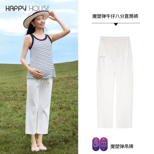 春秋2025新款 牛仔裤 八分裤 时尚 显瘦孕妇裤 快乐屋魔塑弹孕妇直筒裤