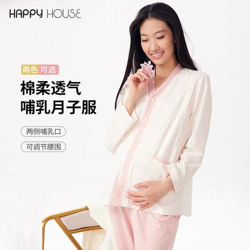 孕妇家居服套装全棉2025新款产后月子服