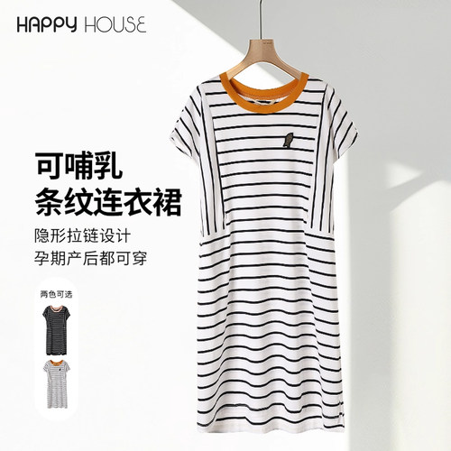 哺乳连衣裙外穿2024新款