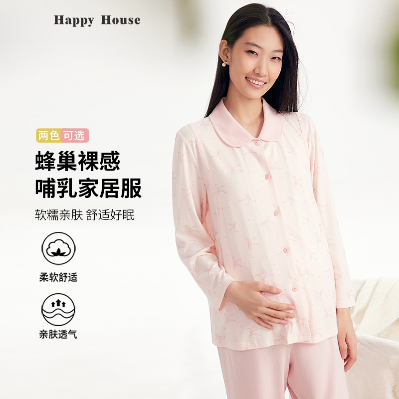 蜂巢裸感孕妇家居服套装2025新款孕妇睡衣产
