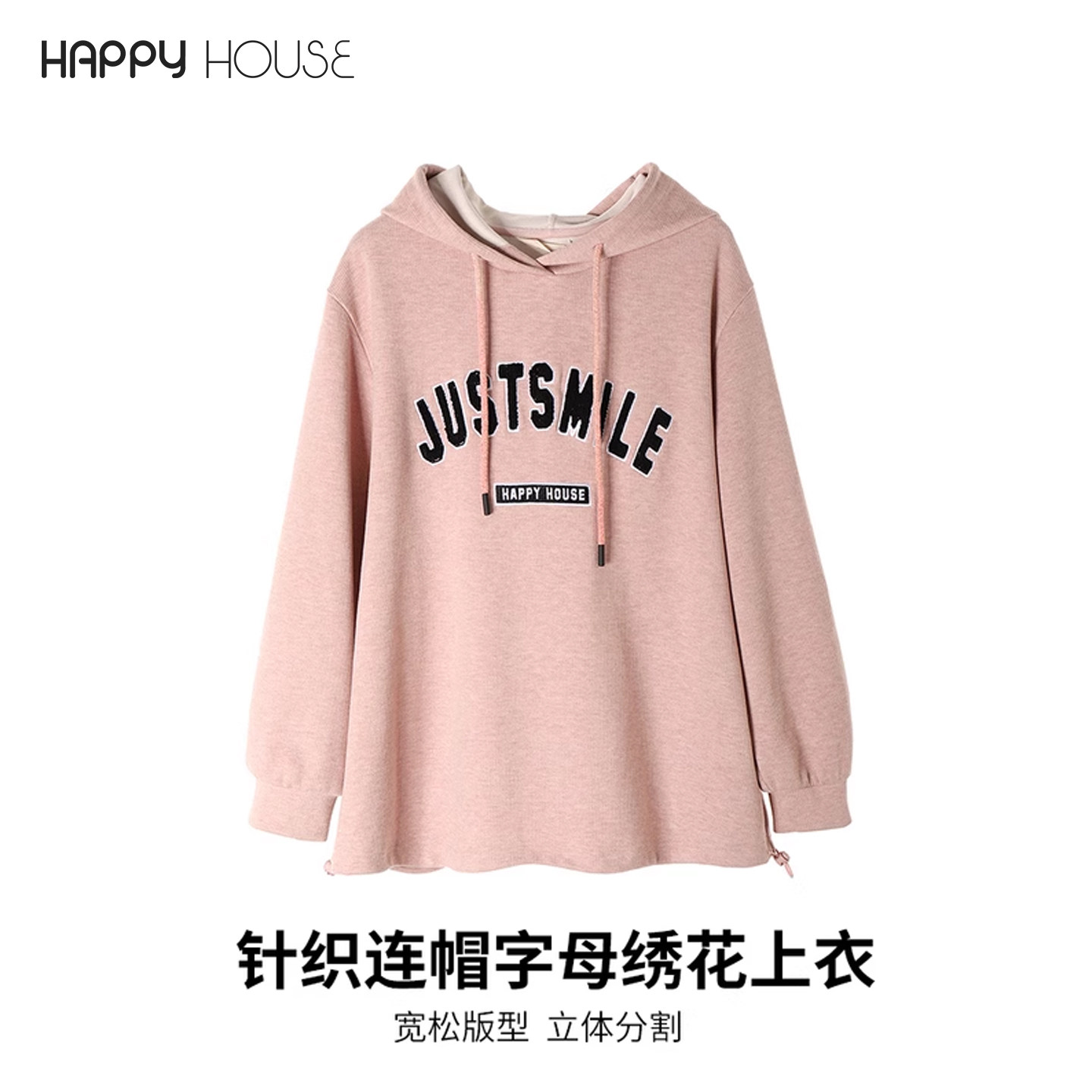 快乐屋孕妇上衣秋装2026新款时尚连帽卫衣针织衫外套百搭T恤长袖