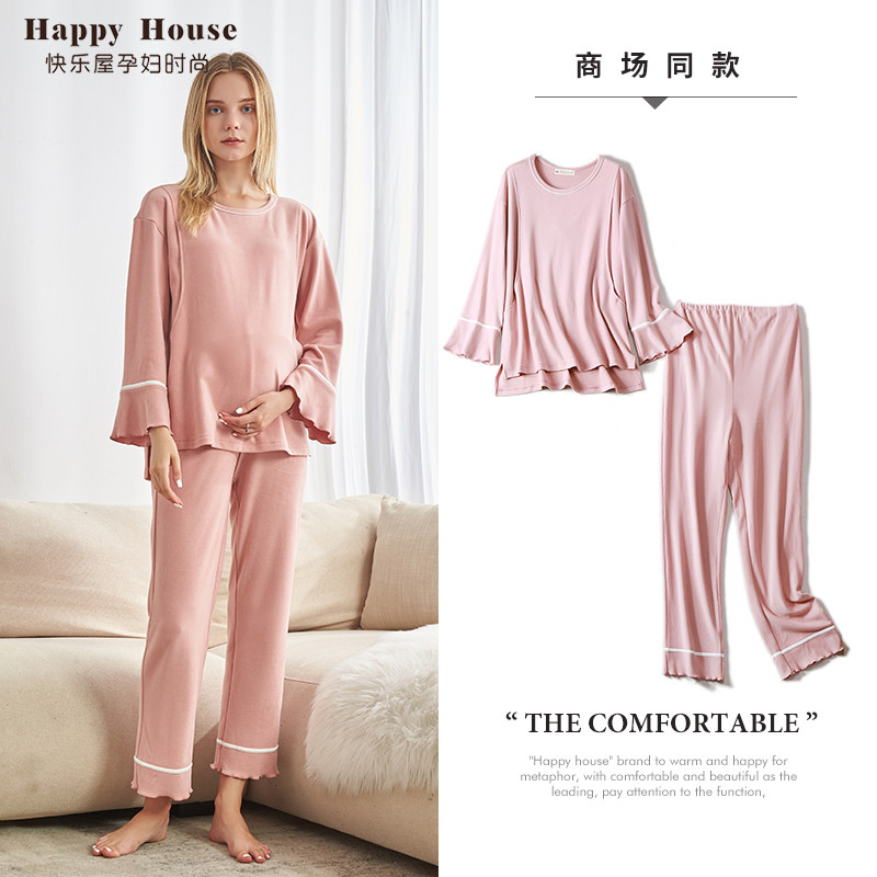 拜耳新款荷叶袖秋冬家居服套装