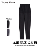 2026新款 芭比瑜伽安全裤 夏季 外穿打底裤 薄款 快乐屋孕妇七分鲨鱼裤