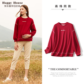 孕妇打底衫 时尚 潮妈孕妇卫衣春 孕妇上衣2026新款 快乐屋孕妇春夏装