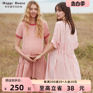 快乐屋孕妇可哺乳连衣裙2024新款小清新孕妇装时尚雪纺孕妇裙夏季