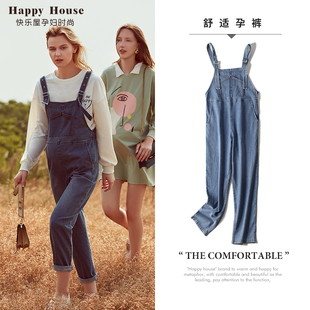 孕妇裤 2026新款 春夏外穿长裤 时尚 快乐屋孕妇背带裤 网红牛仔裤 春装