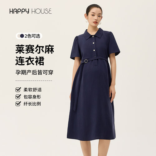 极简通勤显瘦天丝麻短袖连衣裙