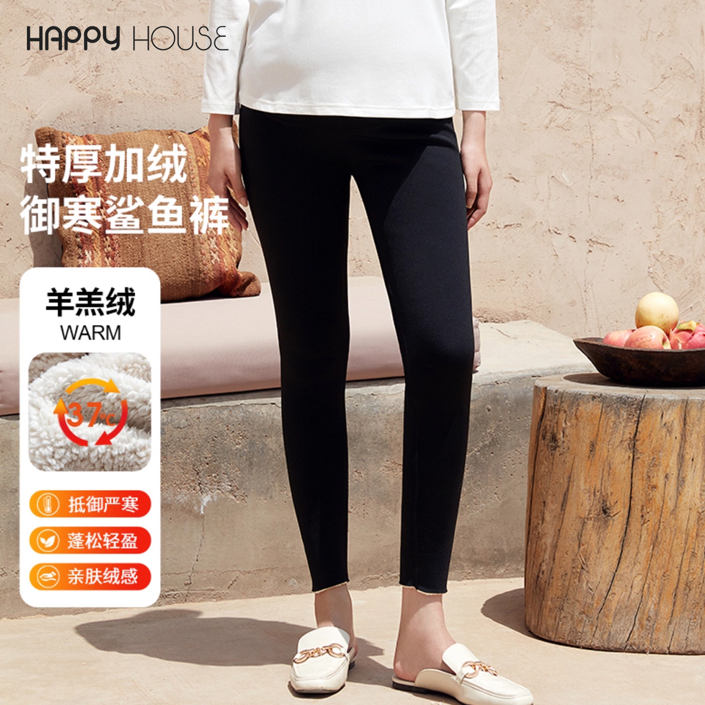 快乐屋特厚孕妇鲨鱼裤2026新款外穿打底裤袜秋冬显瘦瑜伽裤加绒,孕妇装/孕产妇用品/营养,孕妇打底裤,淘宝优惠券,粉丝福利购,淘宝优惠卷