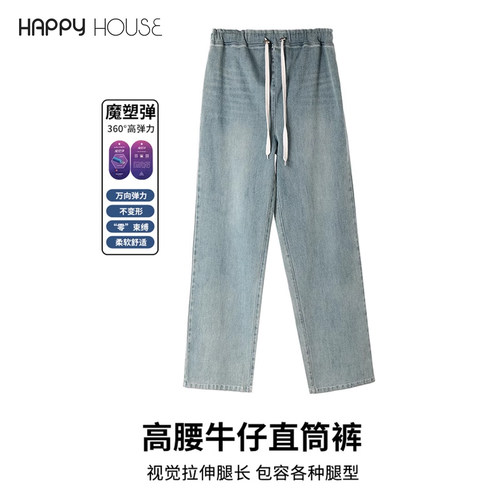 孕妇裤春秋外穿直筒裤2024新款无托腹牛仔裤