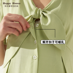 快乐屋孕妇V领蝴蝶结装饰可哺乳连衣裙2026新款夏装时尚孕妇裙夏