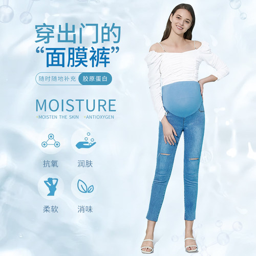 快乐屋孕妇裤裤口开叉