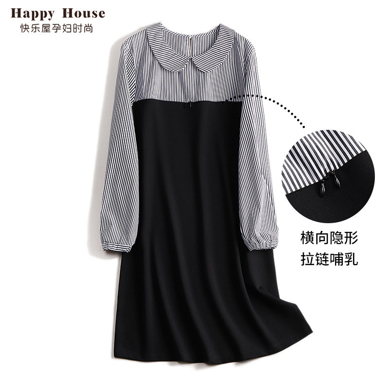 快乐屋孕妇哺乳上衣春装外穿2026新款时尚哺乳连衣裙外出喂奶衣,孕妇装/孕产妇用品/营养,哺乳衣/月子服,淘宝优惠券,粉丝福利购,淘宝优惠卷