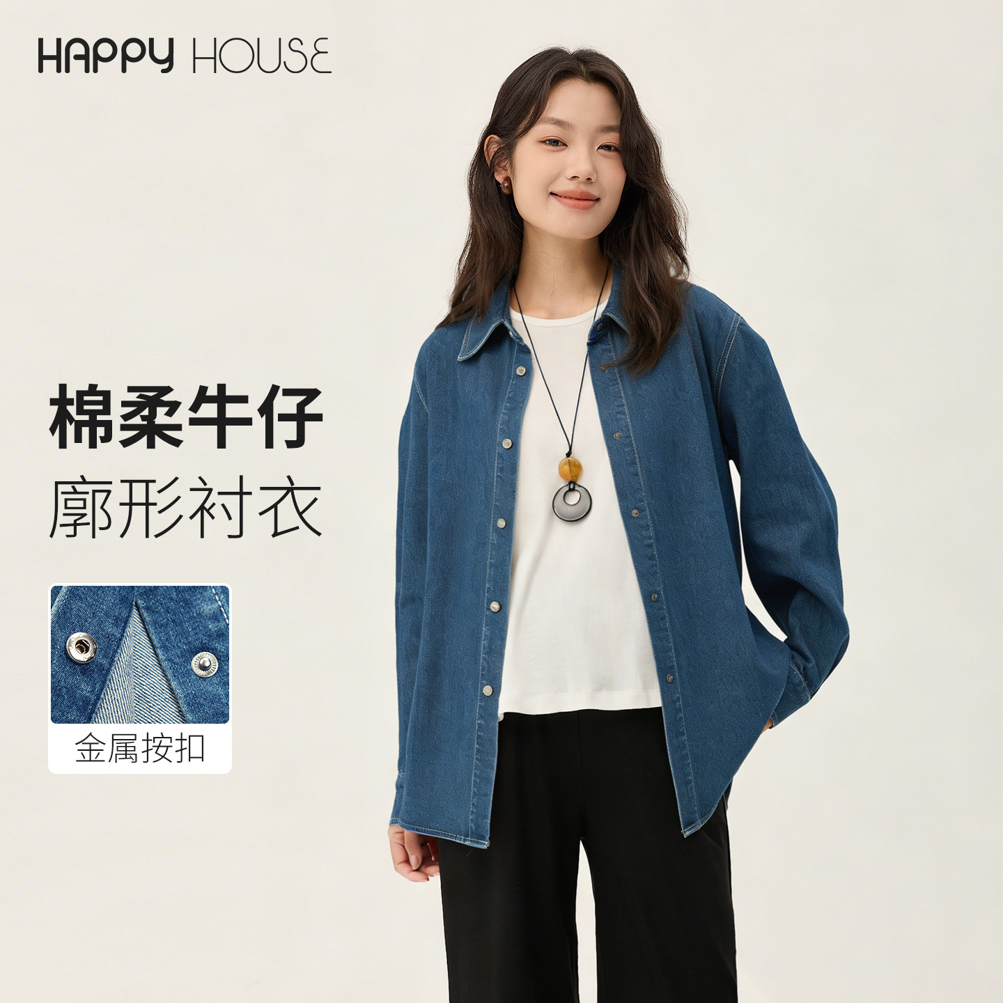 快乐屋孕妇牛仔上衣春装2026新款时尚潮妈衬衫长袖孕妇装春款外套