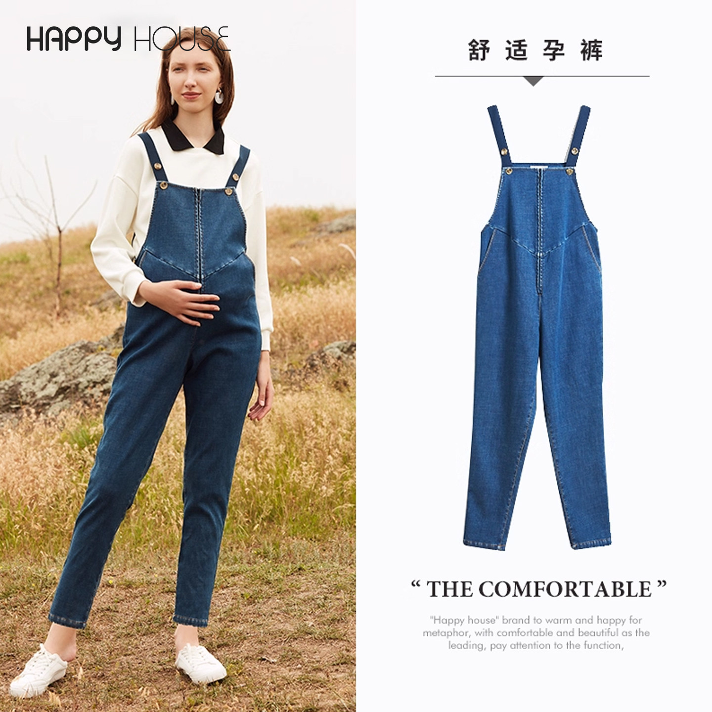 快乐屋孕妇背带裤冬装2026新款时尚豹纹绒加厚孕妇裤子外穿牛仔裤,孕妇装/孕产妇用品/营养,孕妇背带裤,淘宝优惠券,粉丝福利购,淘宝优惠卷