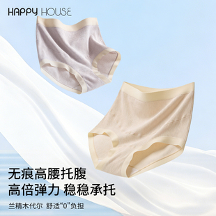 纯棉内档产后平角短裤 快乐屋孕妇高腰内裤 托腹短裤 2026新款 两条装