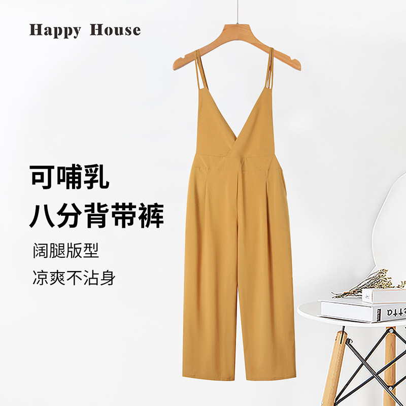 快乐屋孕妇阔腿裤夏季薄款2026新款亚麻七分背带裤休闲孕妇裤宽松