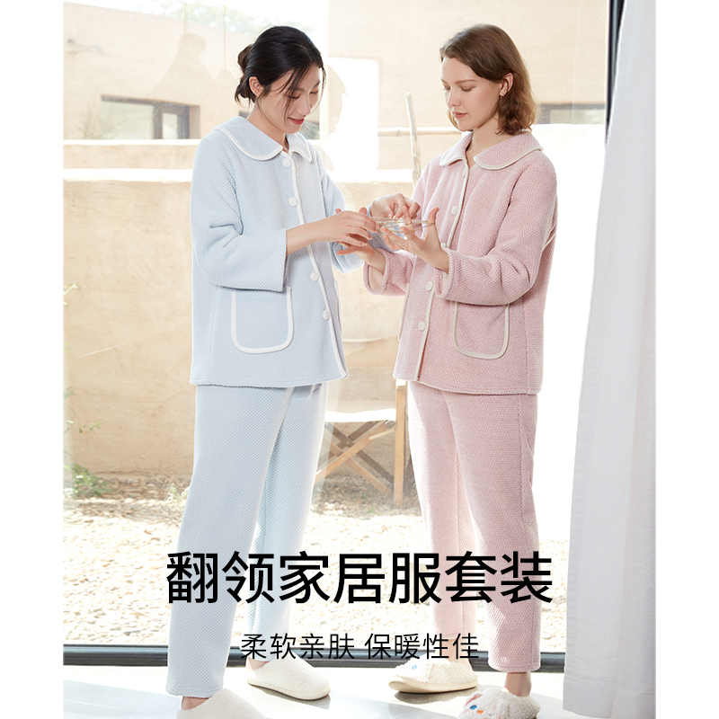 快乐屋孕妇家居服套装月子服