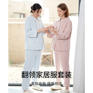 快乐屋家居服套装 加绒哺乳衣产后 秋冬月子服加厚孕妇睡衣2024新款