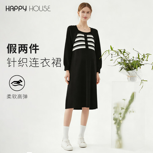 快乐屋孕妇连衣裙春秋2026新款显瘦孕妇裙假两件毛衣裙潮妈孕妇装