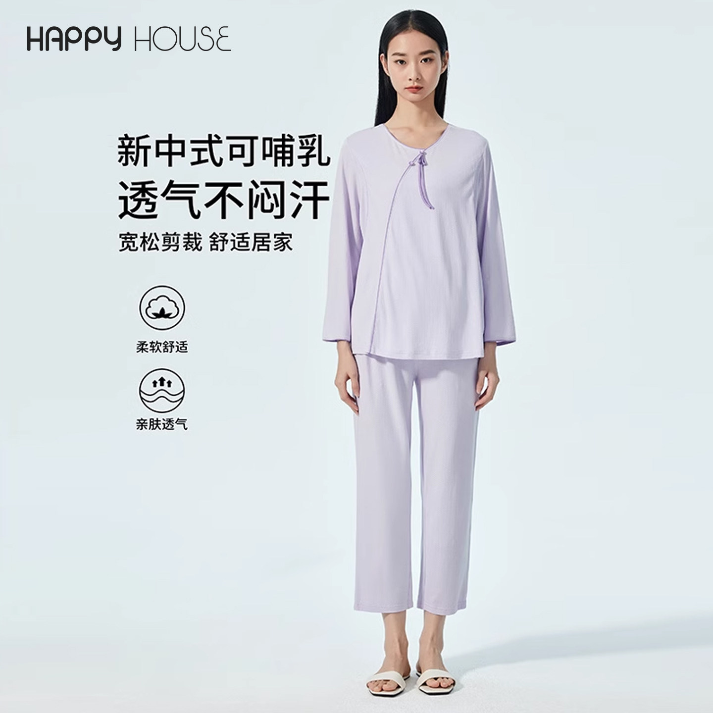 快乐屋针织国风月子服睡衣哺乳家居服套装睡衣裤春秋孕期产后衣服,孕妇装/孕产妇用品/营养,家居服套装,淘宝优惠券,粉丝福利购,淘宝优惠卷
