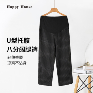 外穿2026新款 夏季 显瘦条纹八分裤 时尚 快乐屋孕妇阔腿裤 孕妇裤 薄款
