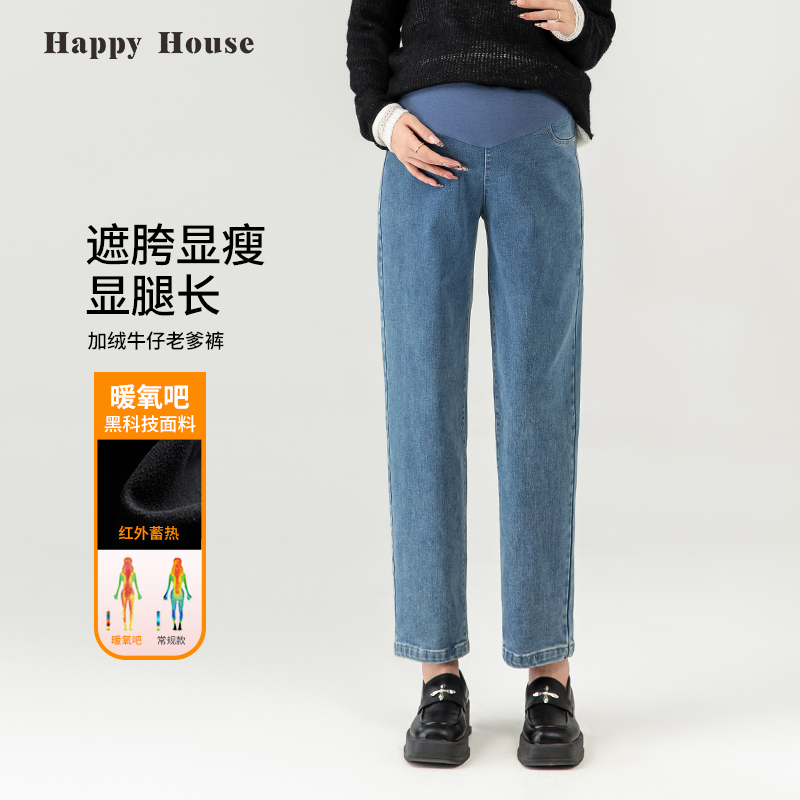 孕妇牛仔裤加绒2024新款显瘦老爹裤秋冬外穿