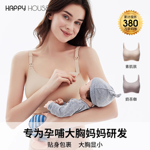 孕妇内衣 聚拢防下垂喂奶怀孕期大码 快乐屋哺乳文胸大罩杯夏季 薄款